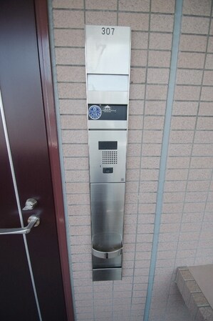 エクシール中野島の物件内観写真